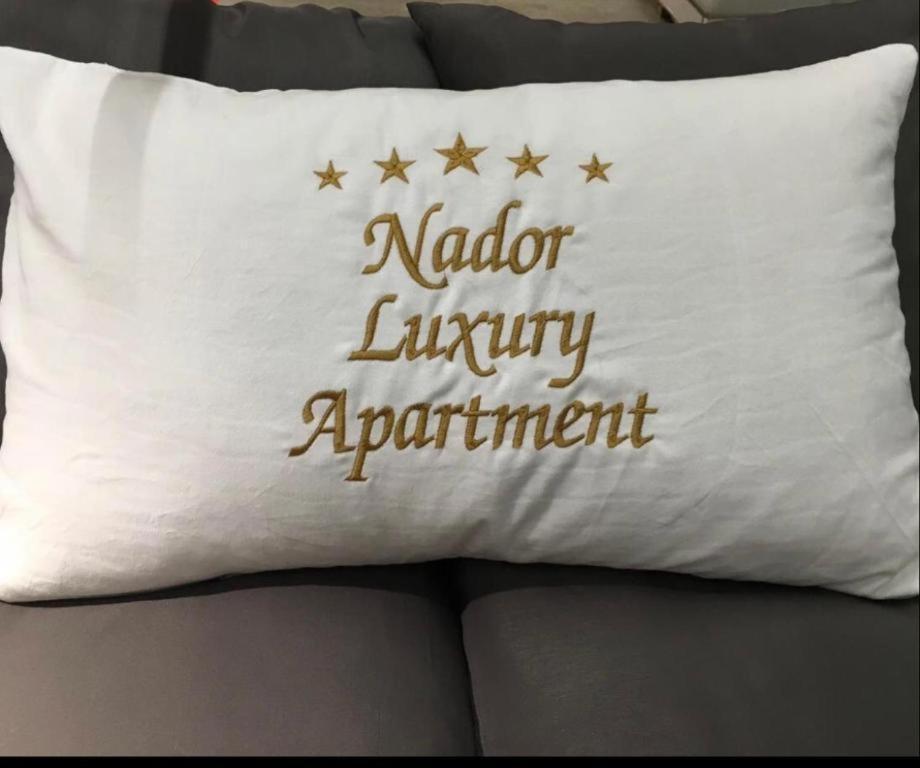 Luxury Apartment Nador Jadid Only Family エクステリア 写真